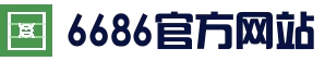 6686体育平台 - 足球篮球电竞竞猜