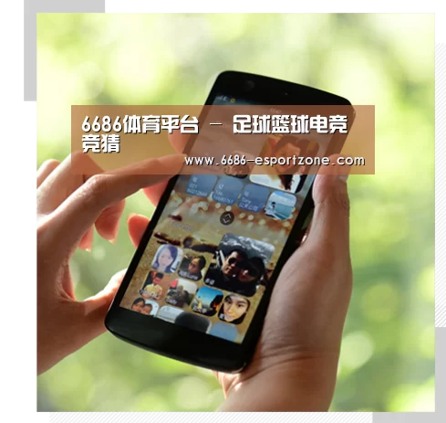 关于6686官方网站