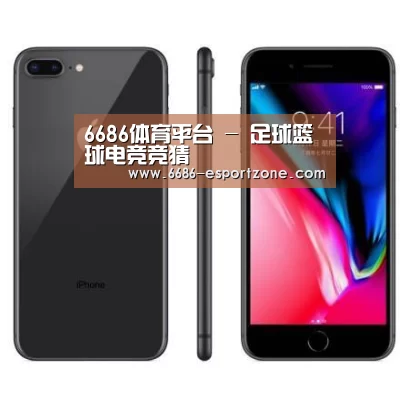 Apple iPhone 8 Plus (A1899) 64GB 深空灰色 移动联通4G手机