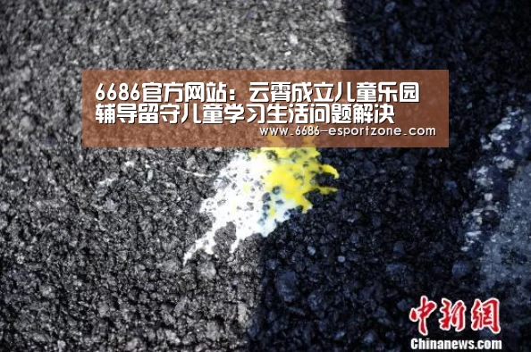 6686篮球竞猜