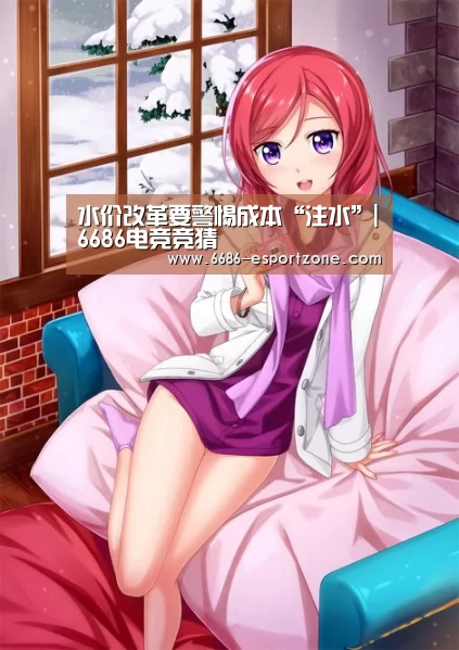 6686官方网站