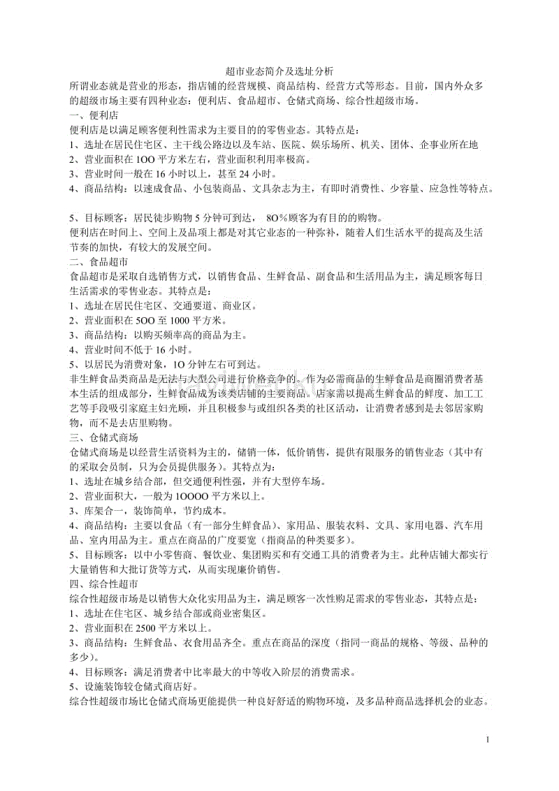 “融合教师”:倾心呵护特殊儿童成长-6686电竞竞猜(图4) 6686官方网站