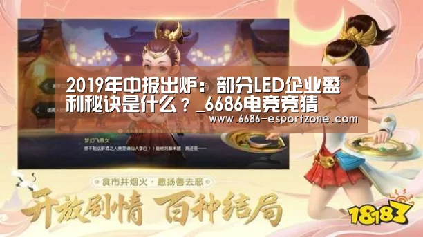 6686官方网站
